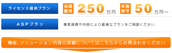 ������p�@�Q�T�O���~ �N�ԕێ�@�T�O���~�`